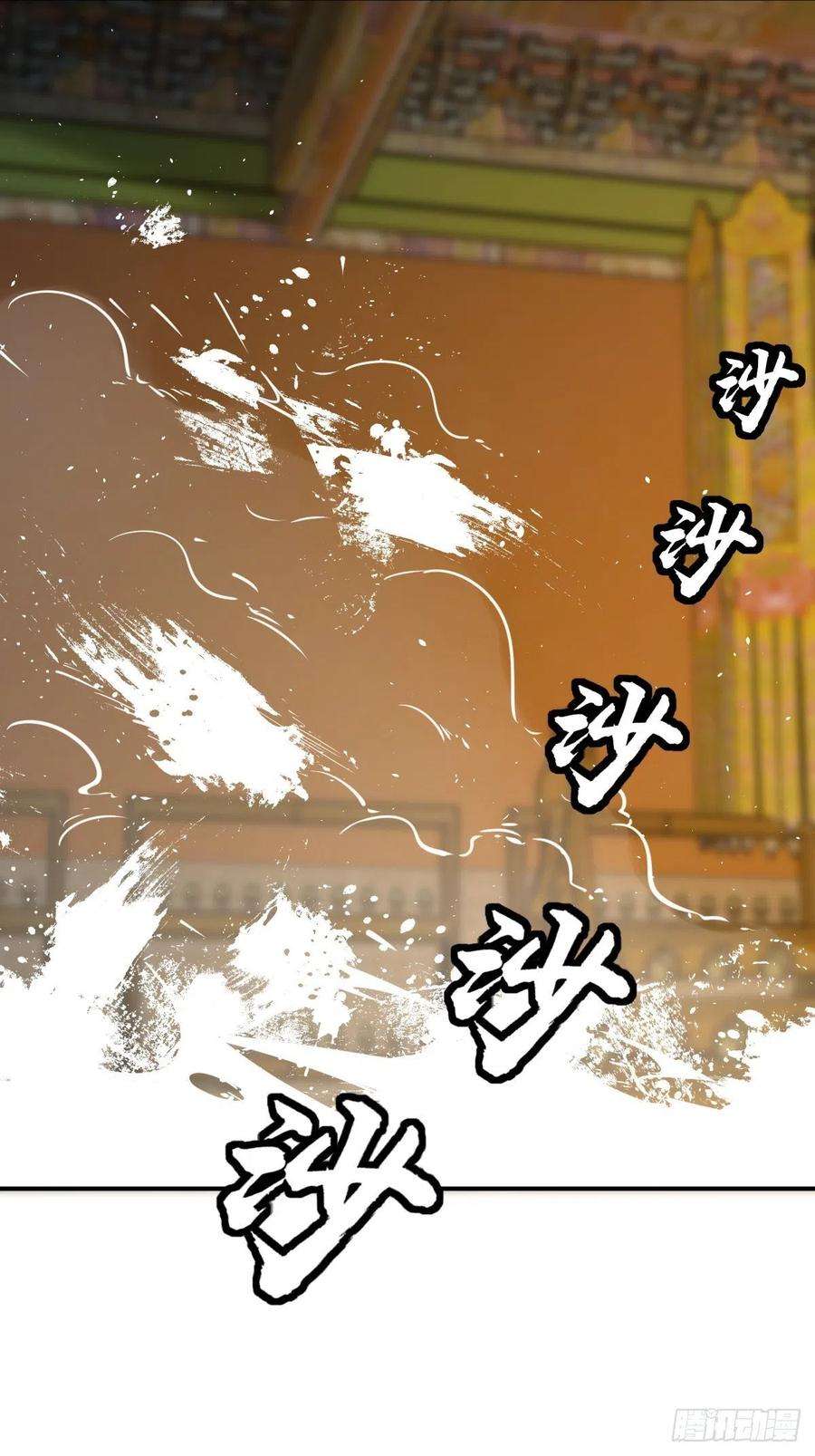 从姑获鸟开始136 签