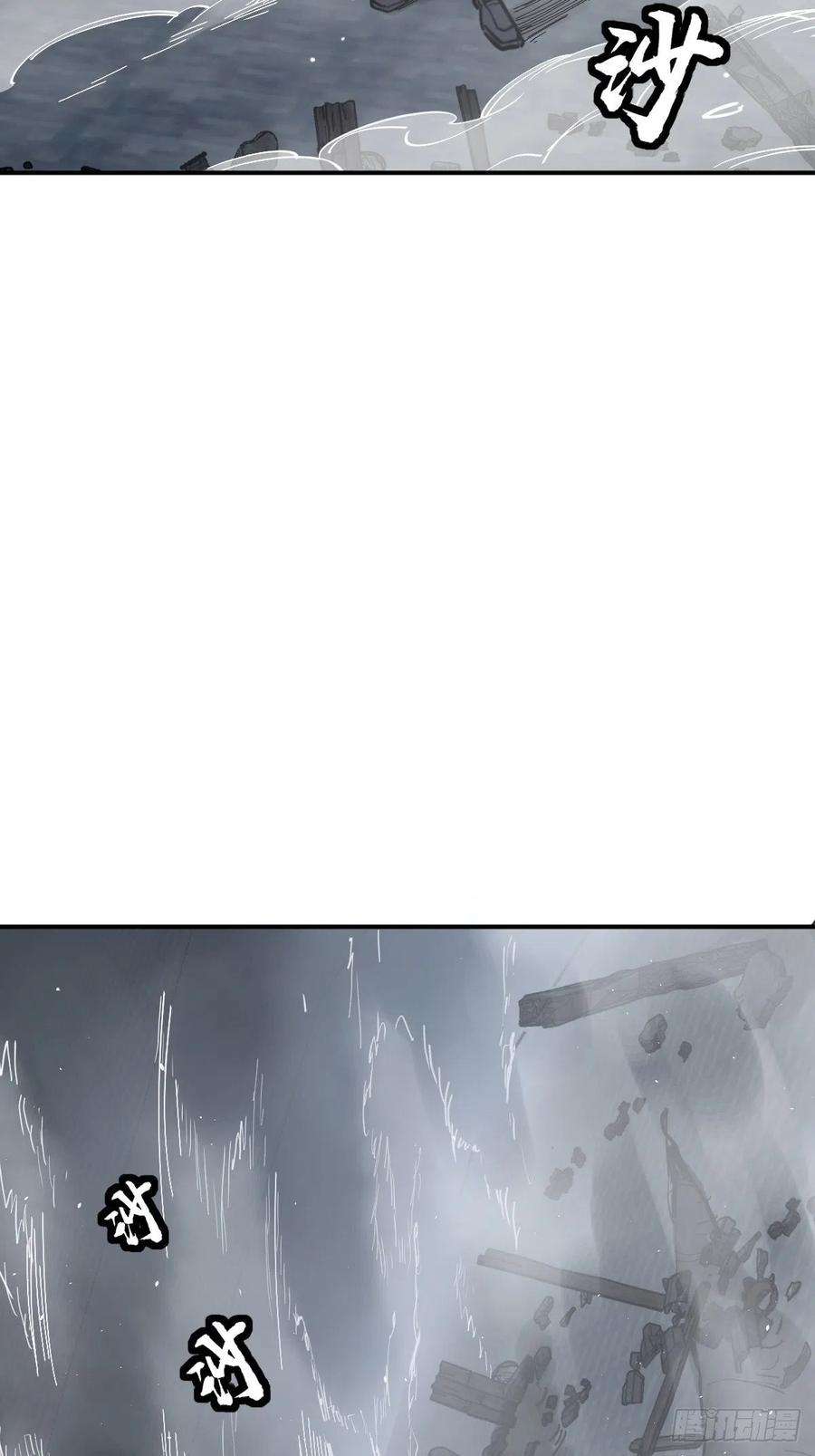 从姑获鸟开始136 签