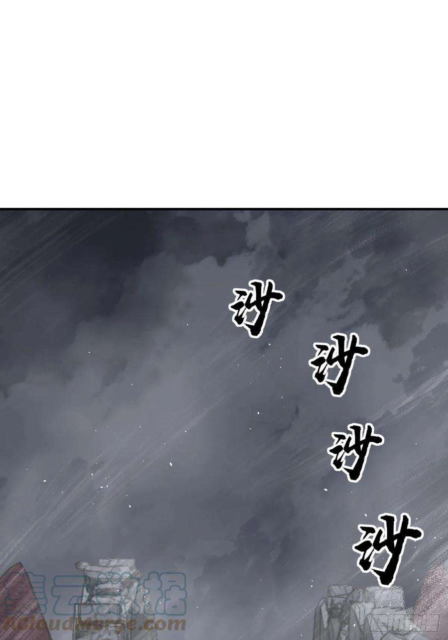 从姑获鸟开始136 签