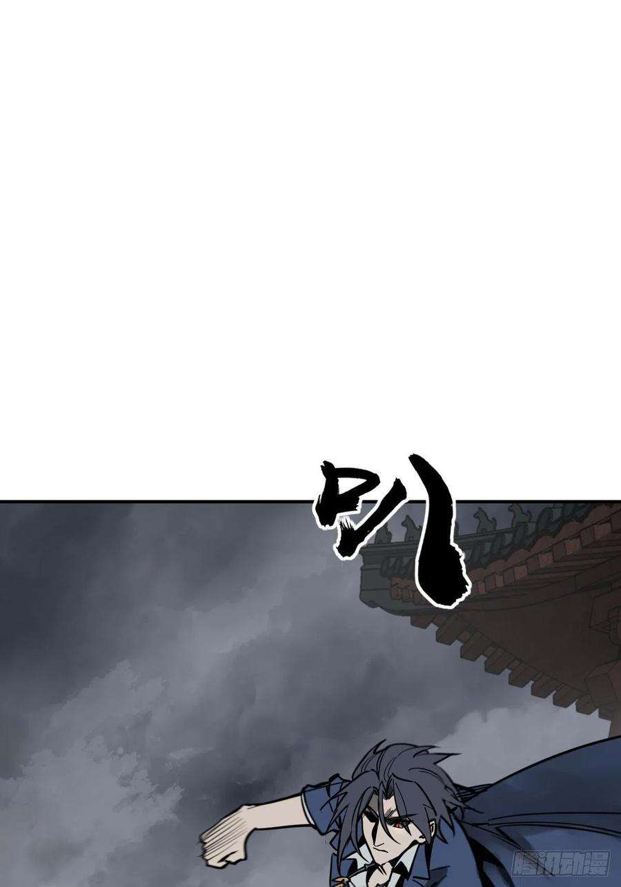 从姑获鸟开始136 签