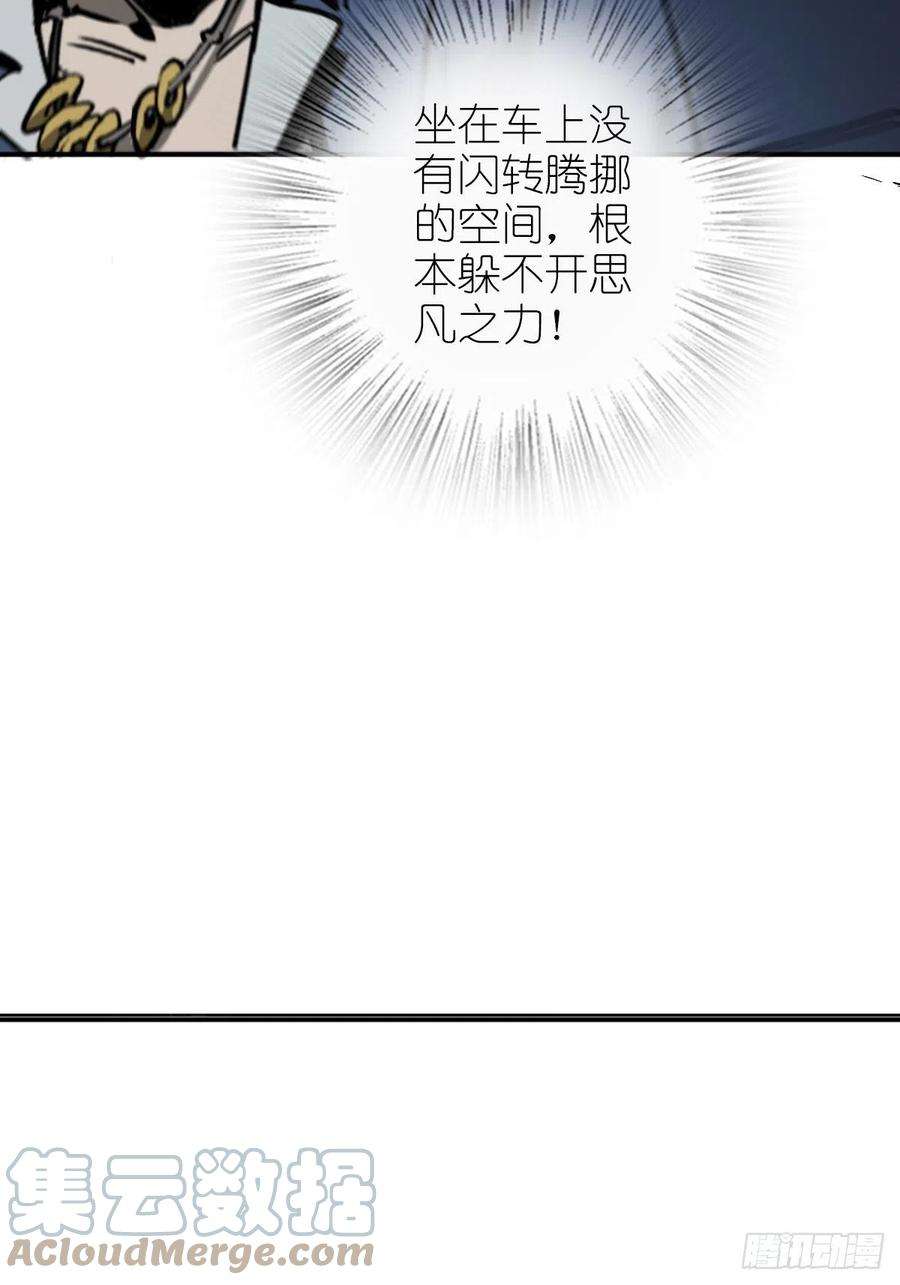 从姑获鸟开始136 签