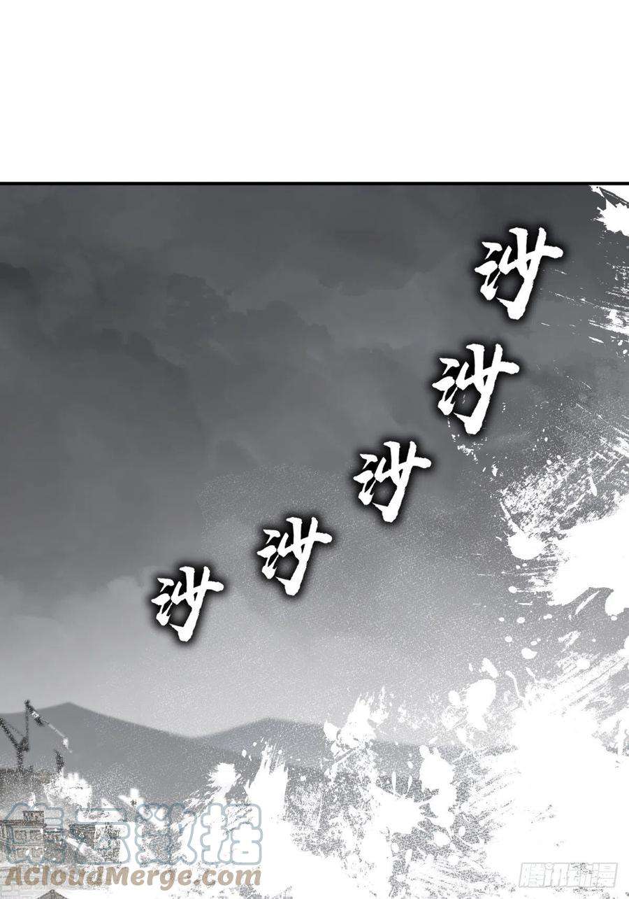 从姑获鸟开始136 签
