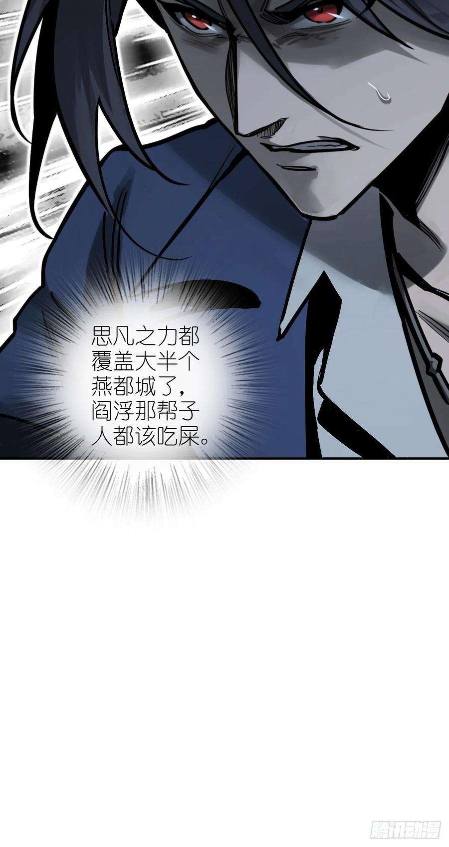 从姑获鸟开始136 签