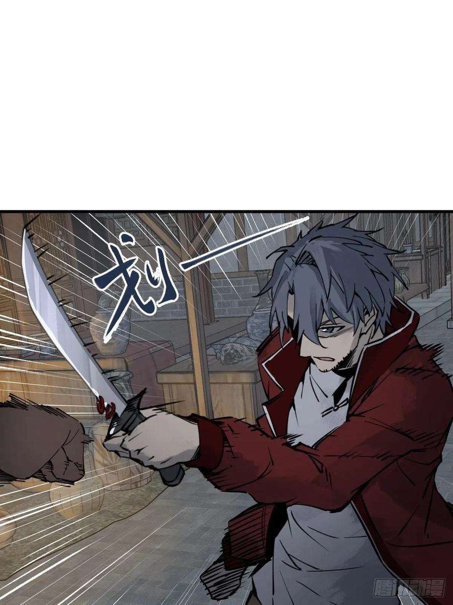 从姑获鸟开始137 陌路