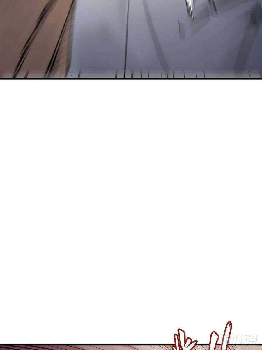 从姑获鸟开始137 陌路
