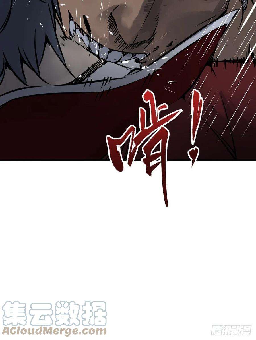从姑获鸟开始137 陌路