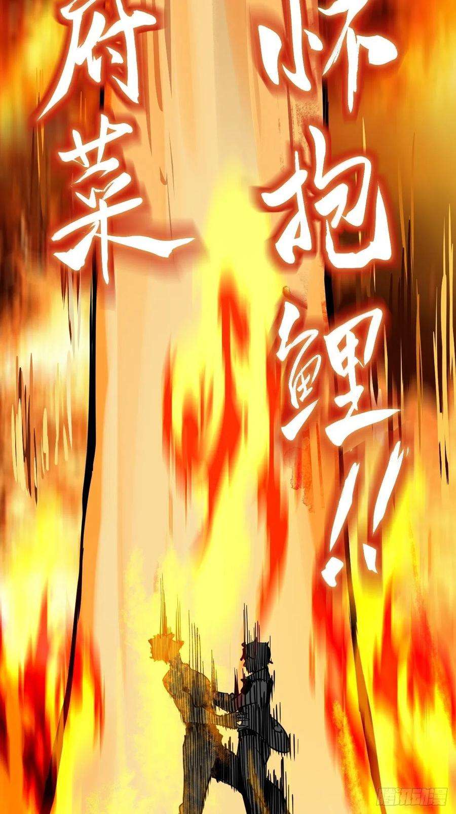 从姑获鸟开始137 陌路