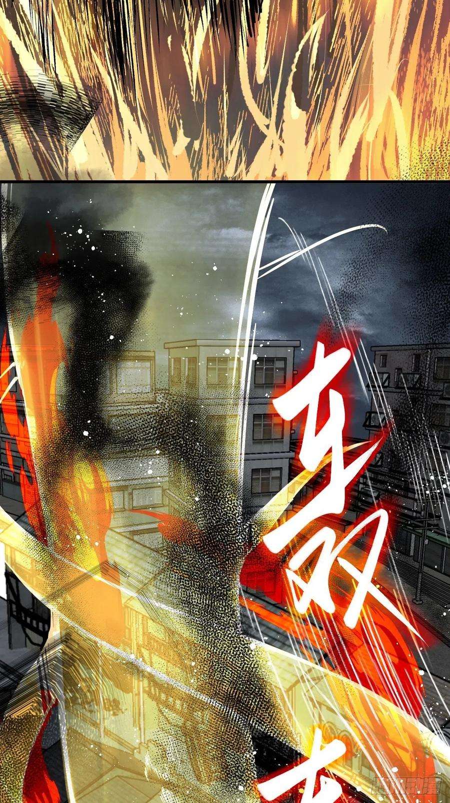 从姑获鸟开始137 陌路