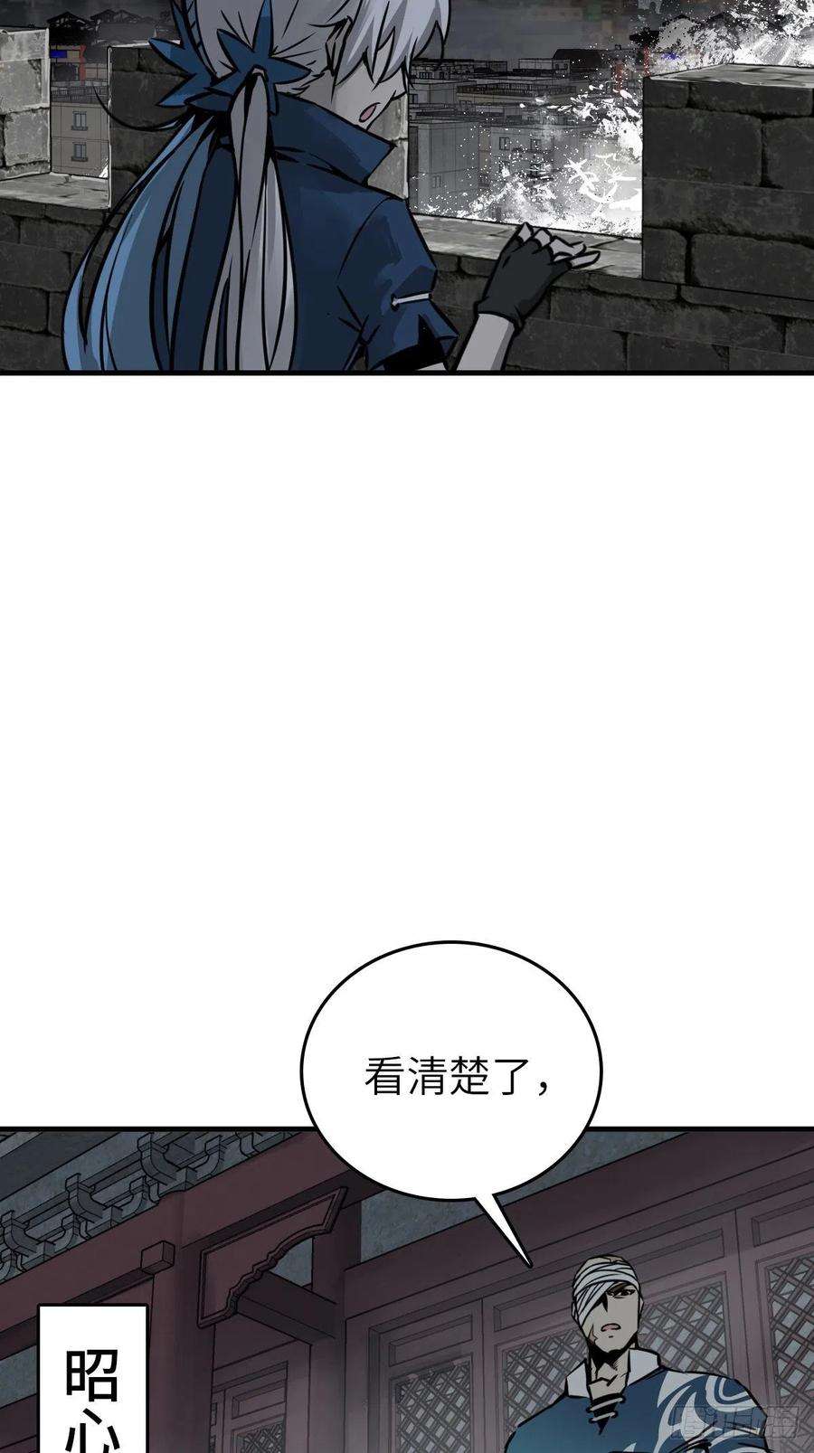 从姑获鸟开始137 陌路