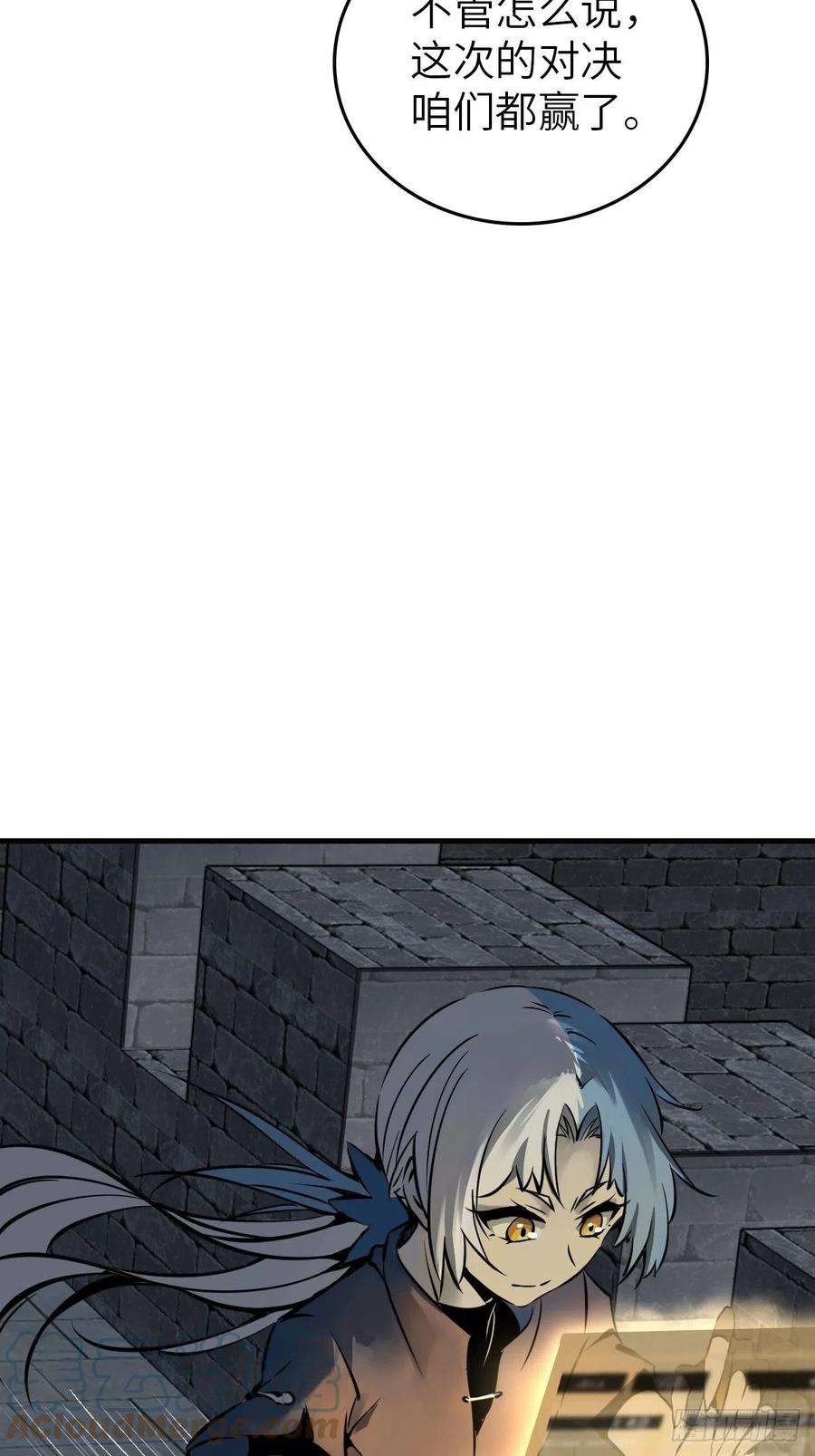 从姑获鸟开始137 陌路