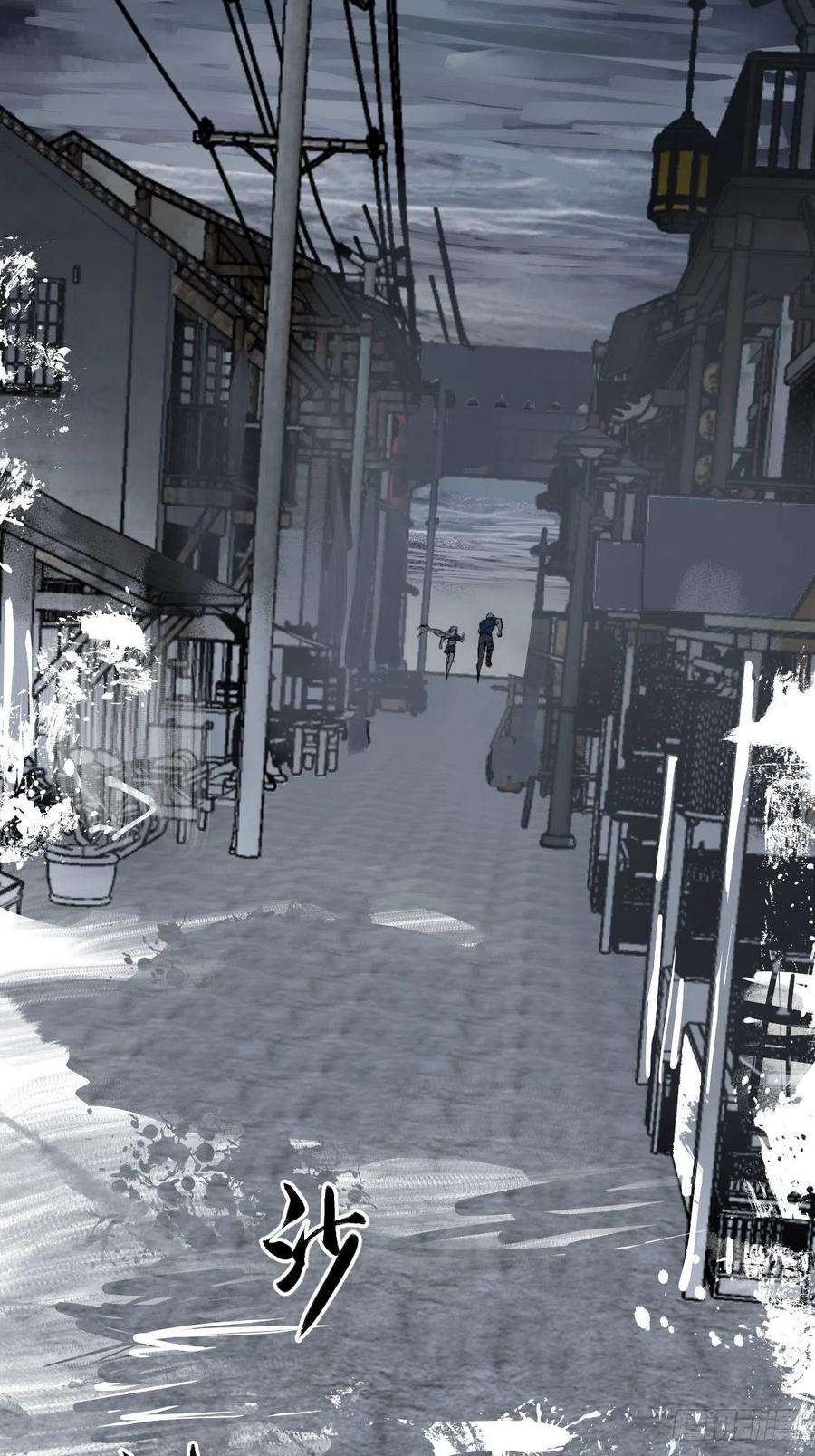 从姑获鸟开始137 陌路