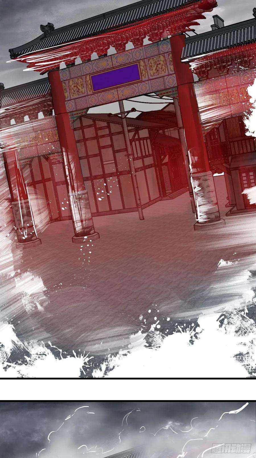 从姑获鸟开始137 陌路