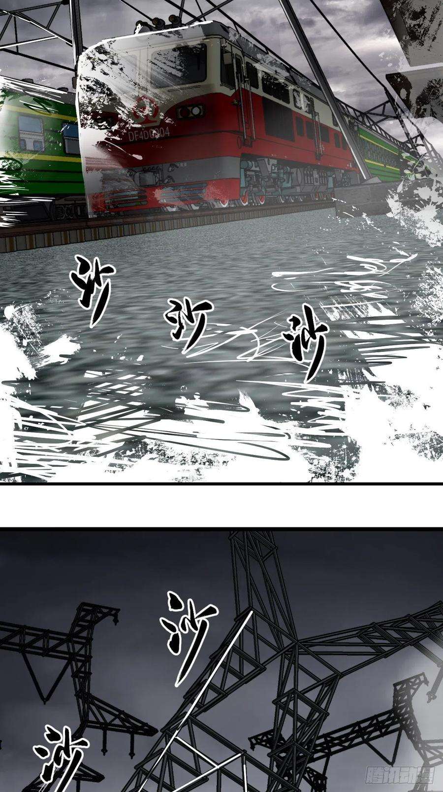 从姑获鸟开始137 陌路