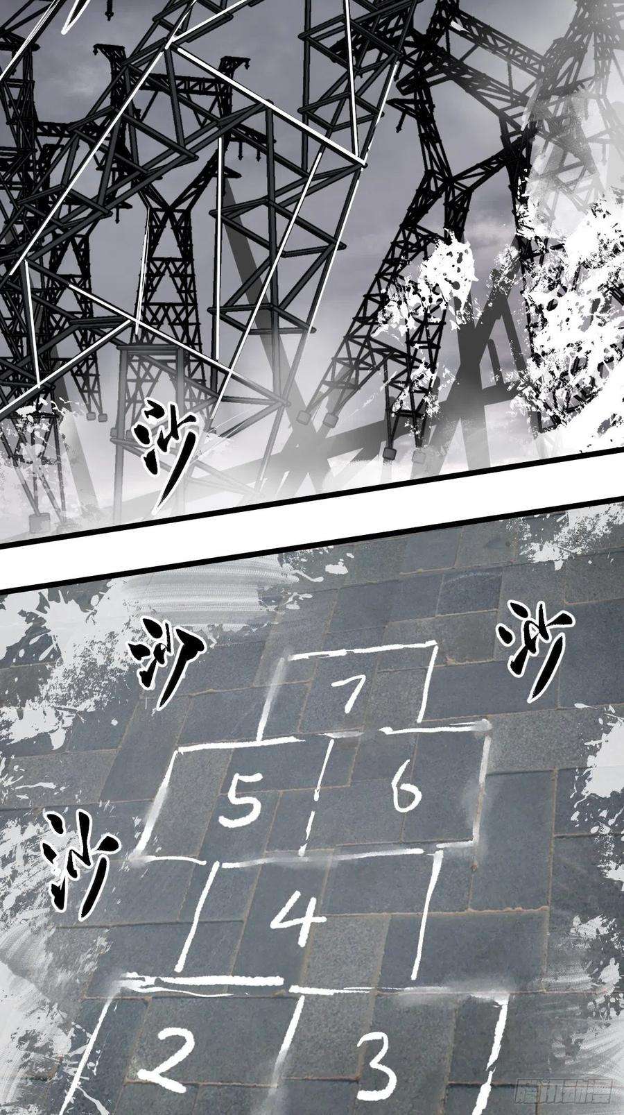 从姑获鸟开始137 陌路