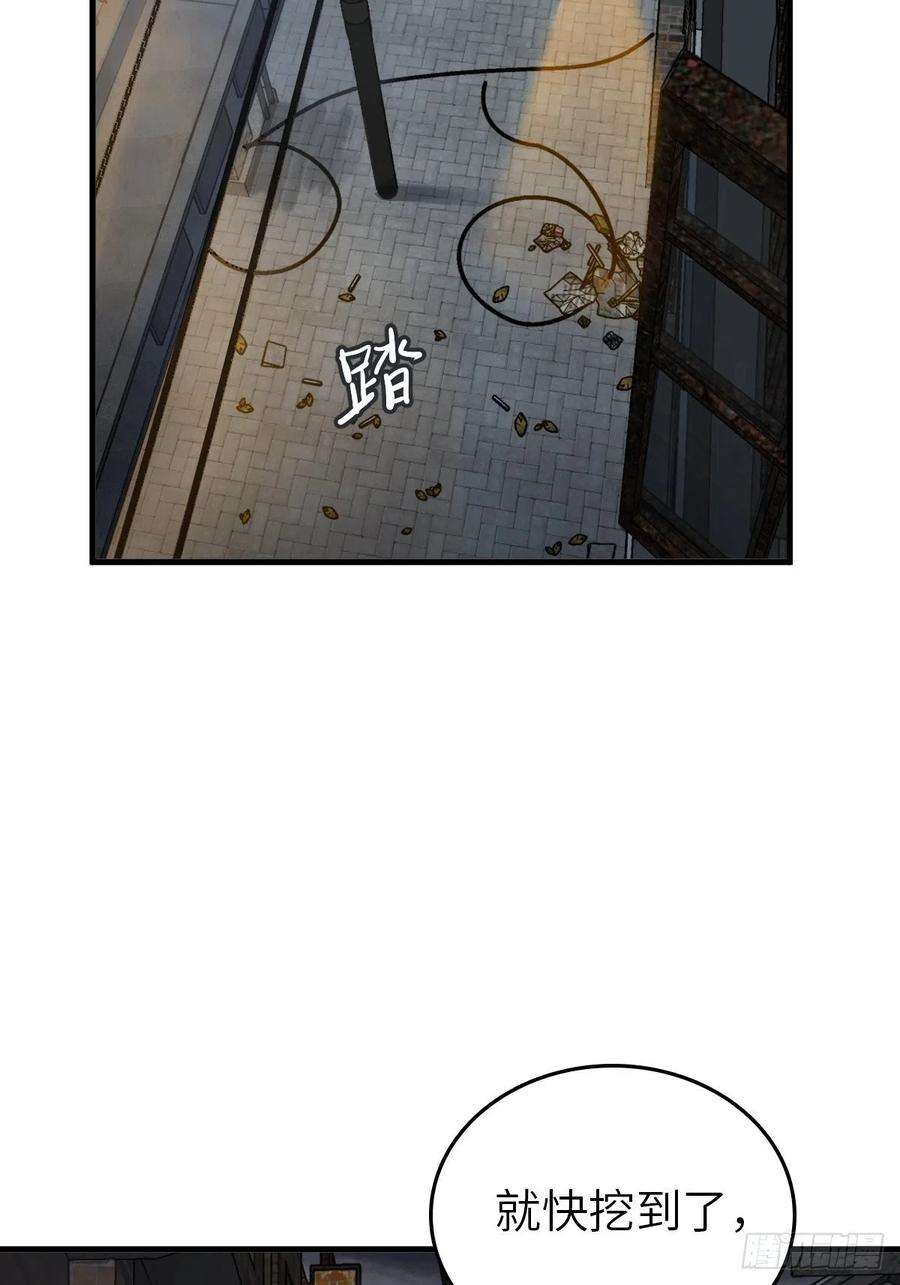 从姑获鸟开始137 陌路