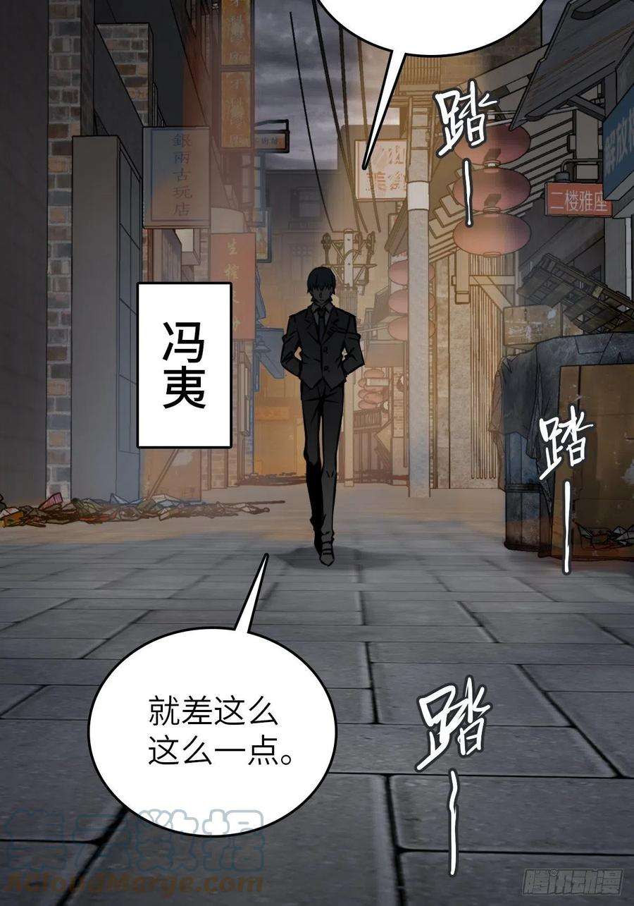 从姑获鸟开始137 陌路