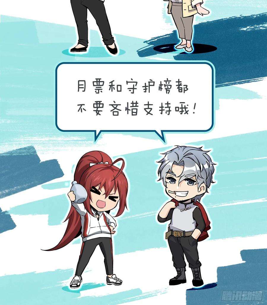 从姑获鸟开始137 陌路
