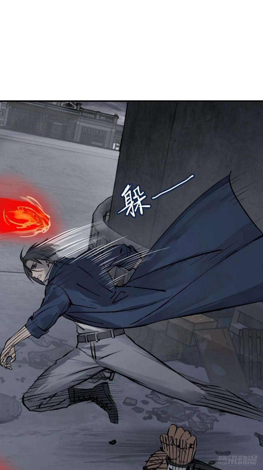 从姑获鸟开始138 穷途