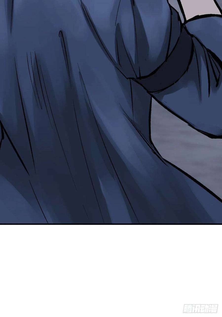 从姑获鸟开始138 穷途