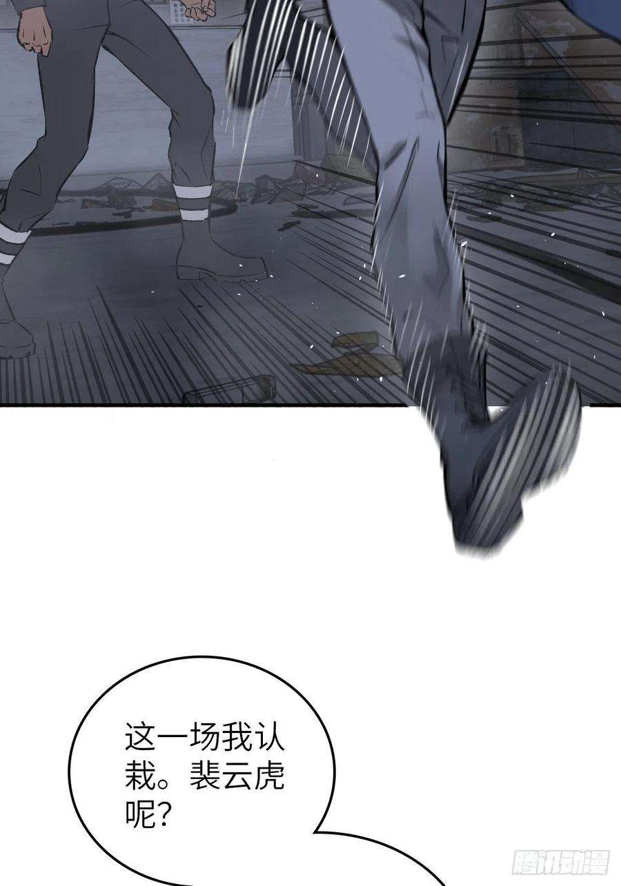 从姑获鸟开始138 穷途
