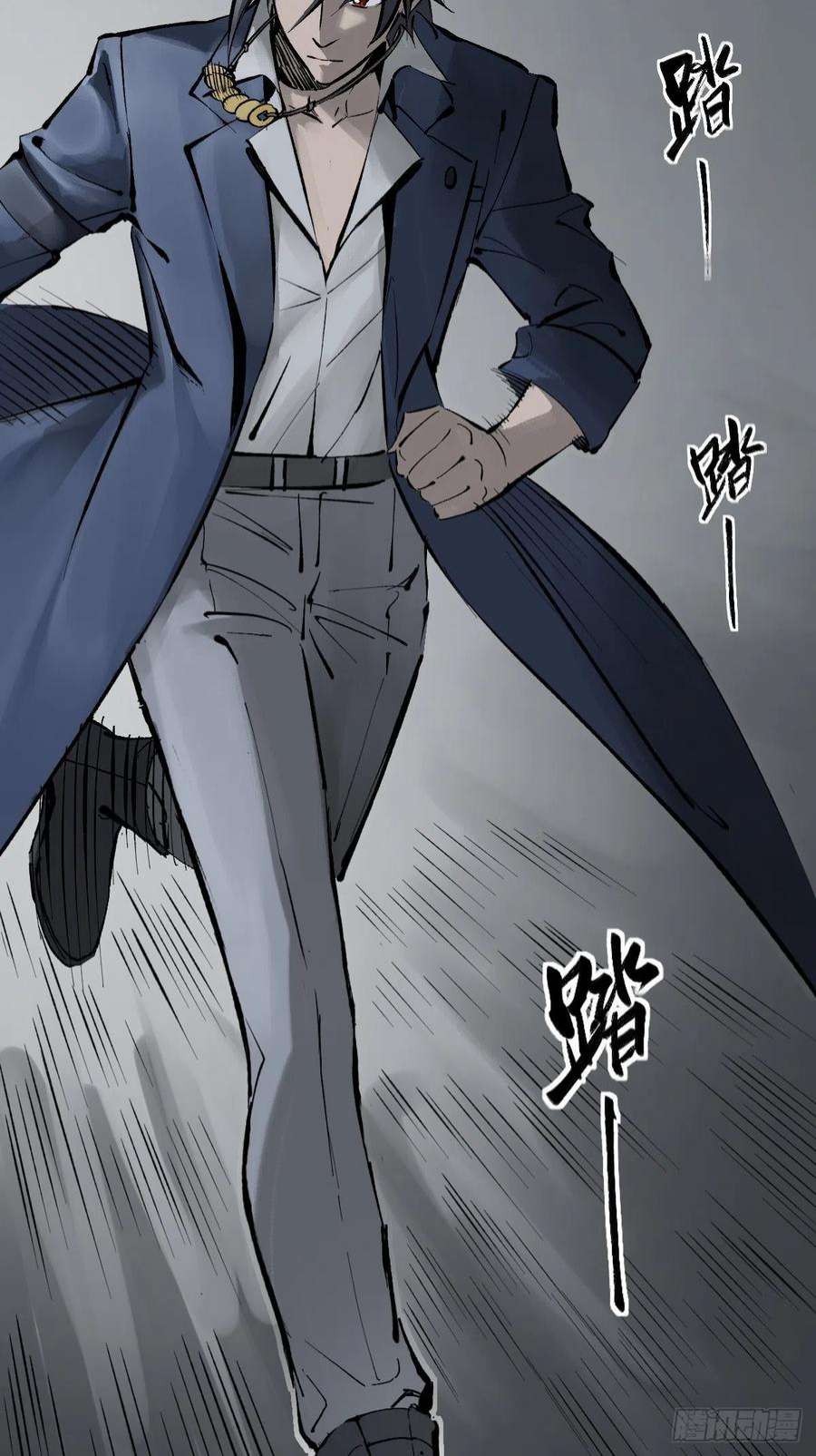 从姑获鸟开始138 穷途