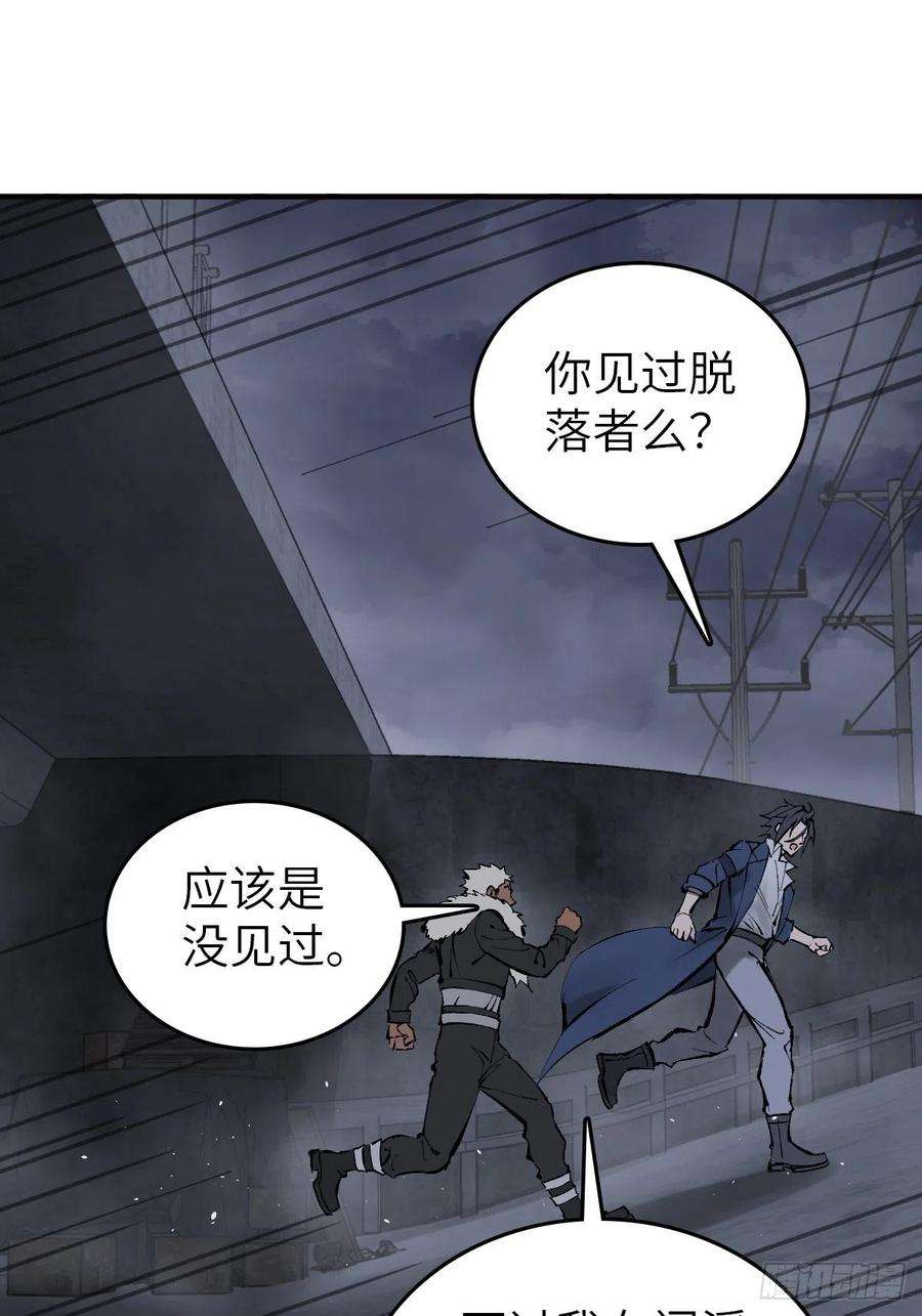 从姑获鸟开始138 穷途