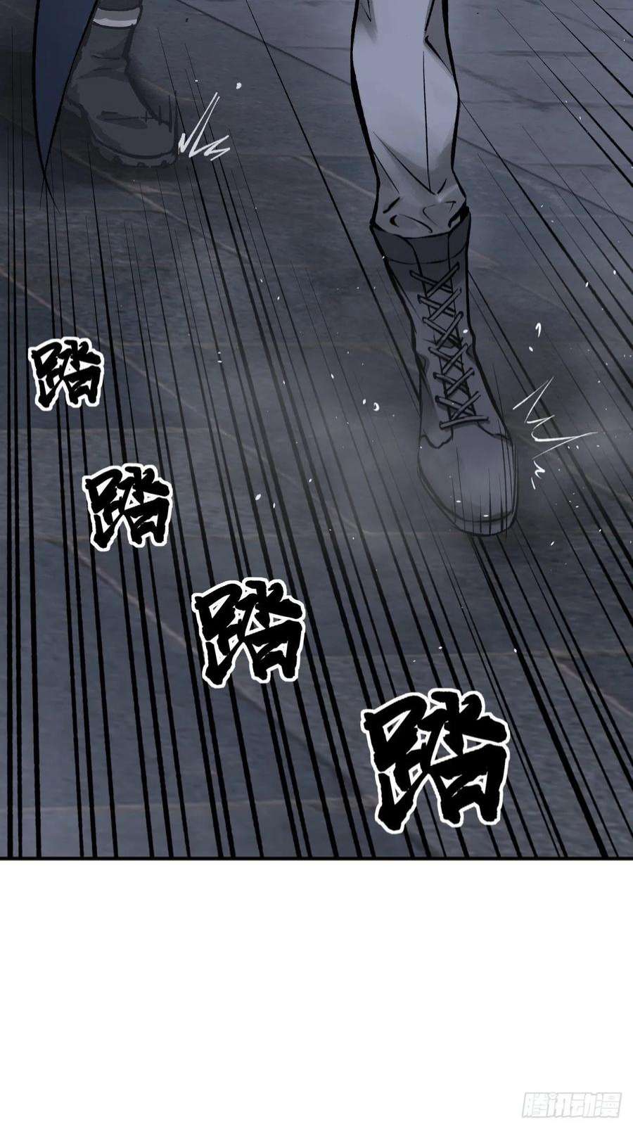 从姑获鸟开始138 穷途