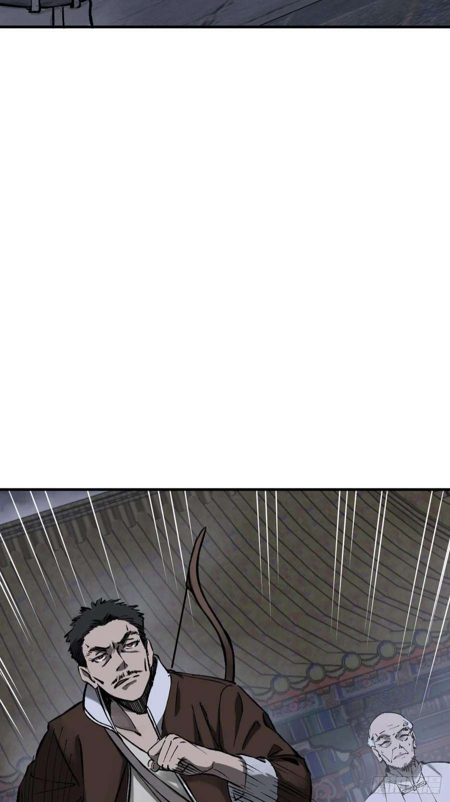 从姑获鸟开始138 穷途