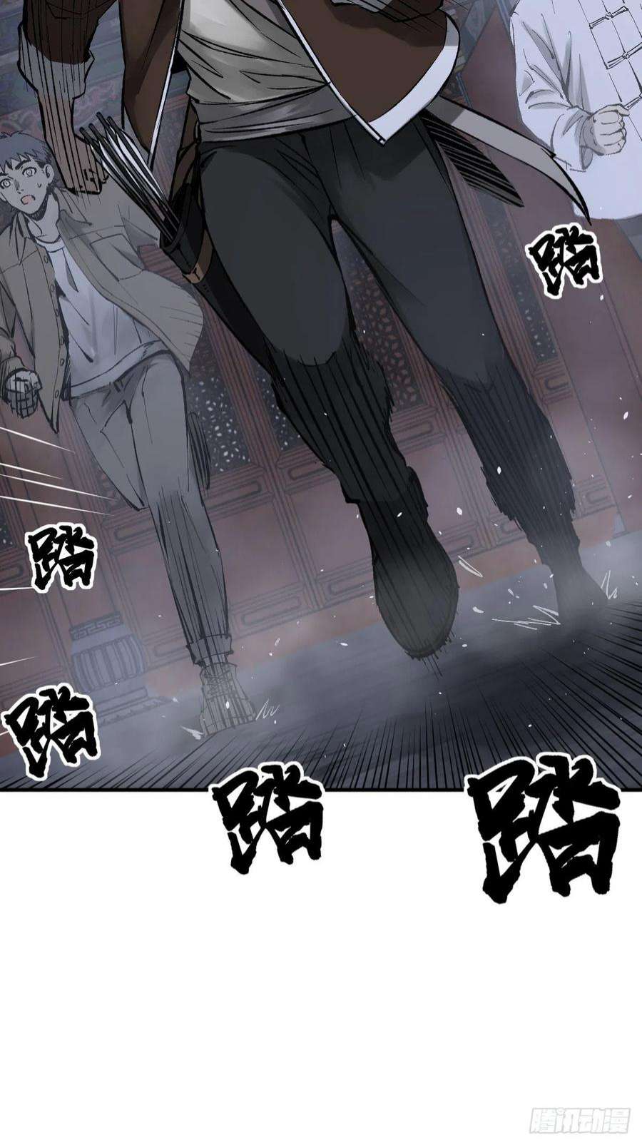 从姑获鸟开始138 穷途