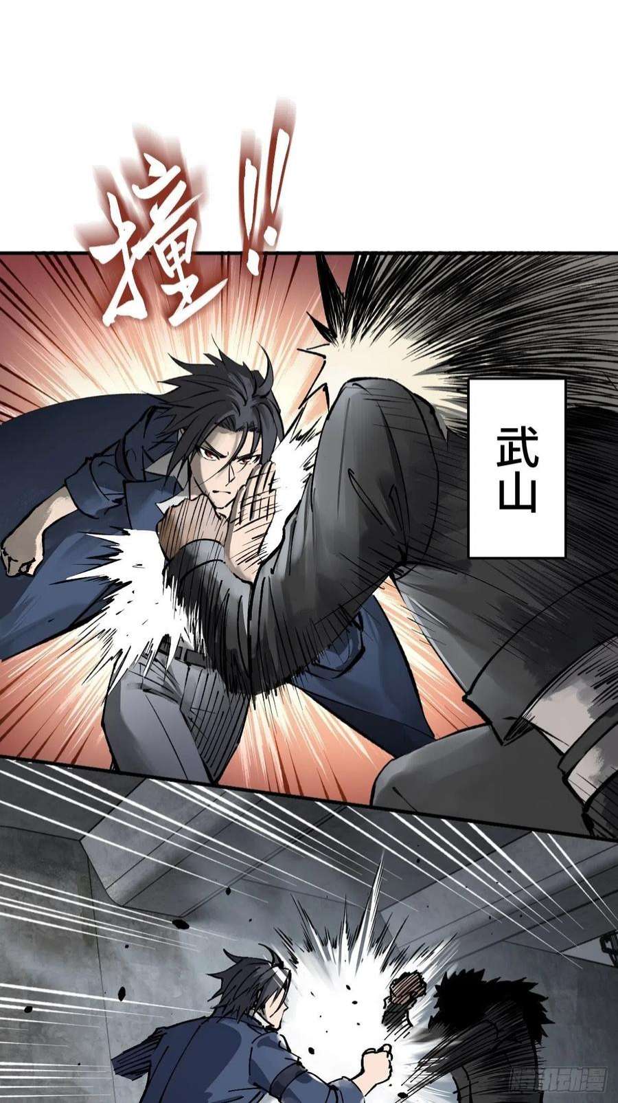 从姑获鸟开始138 穷途