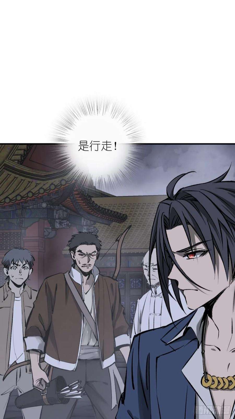 从姑获鸟开始138 穷途
