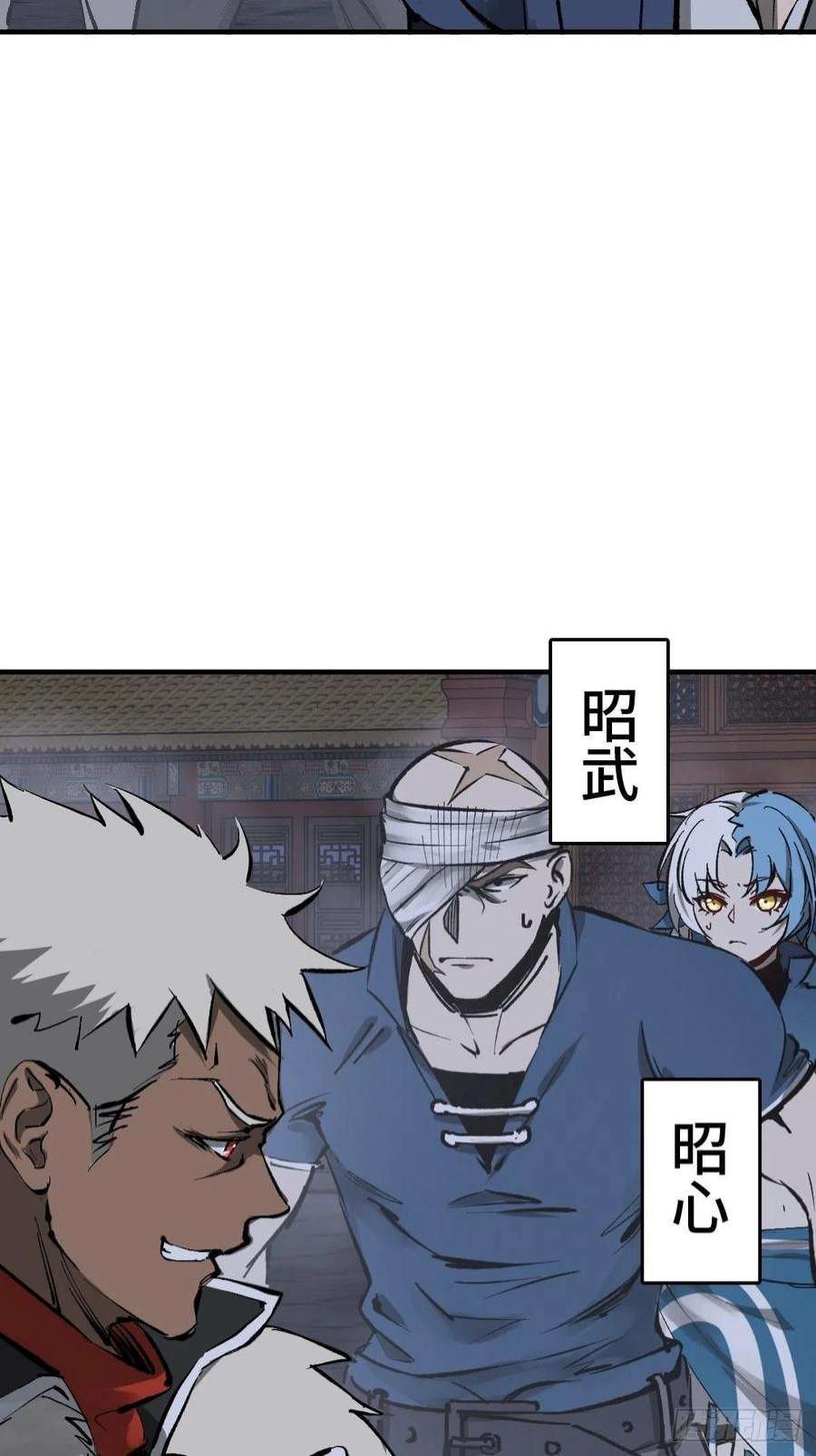 从姑获鸟开始138 穷途