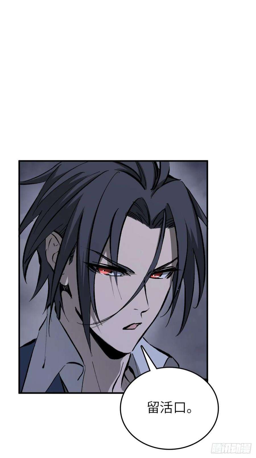 从姑获鸟开始138 穷途