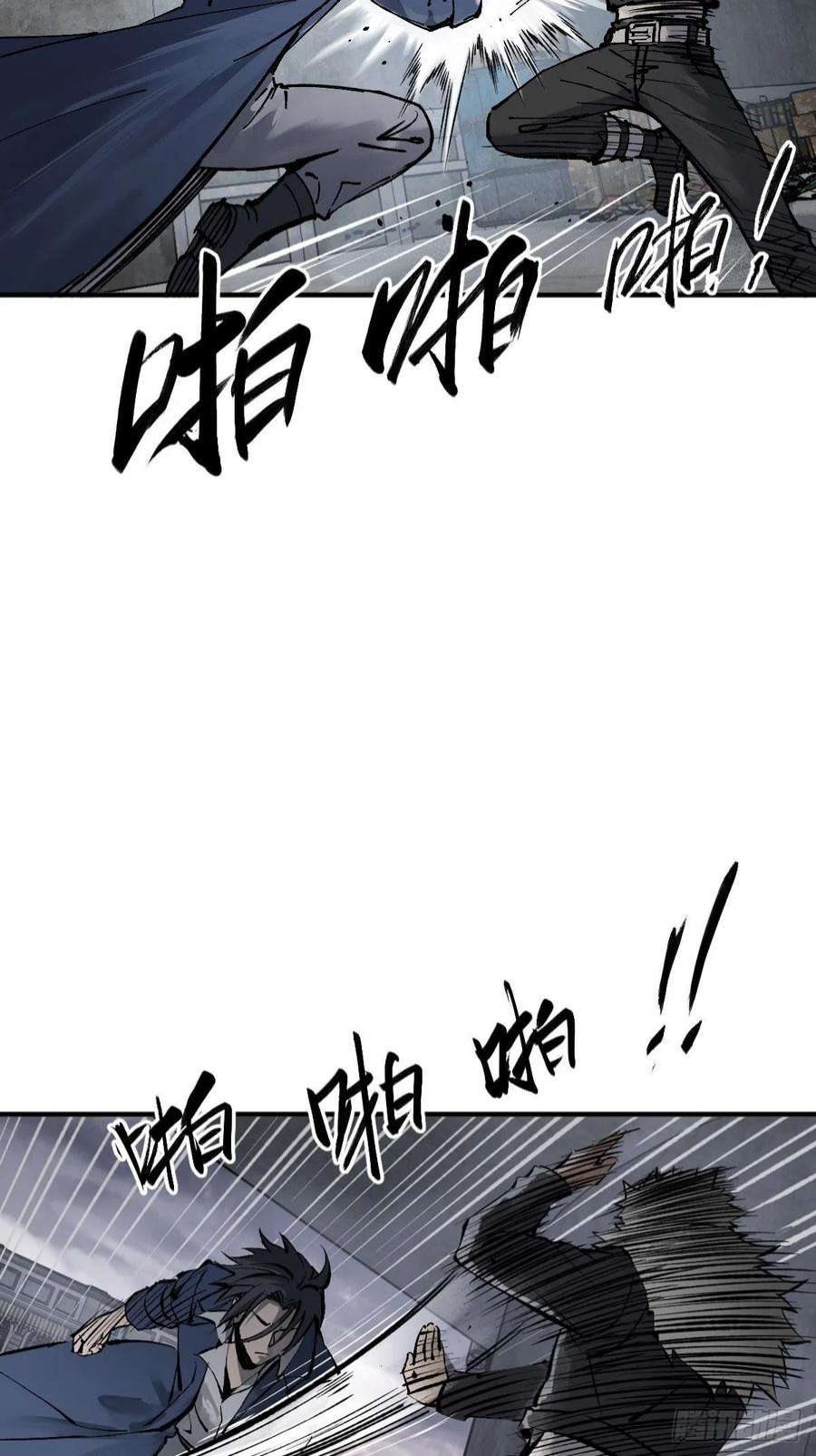 从姑获鸟开始138 穷途