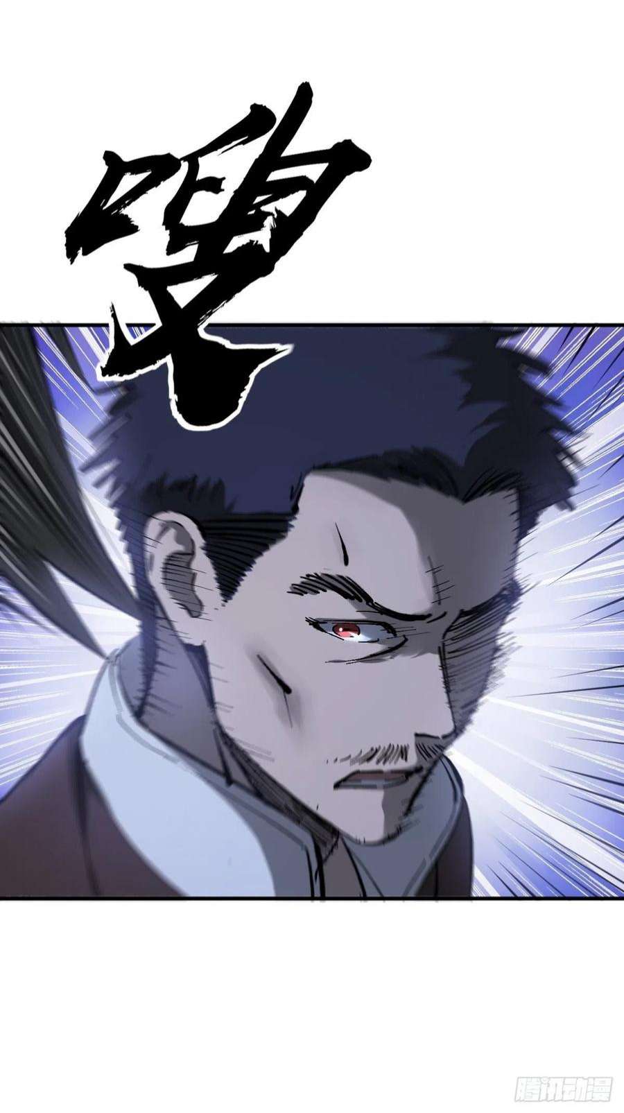从姑获鸟开始138 穷途