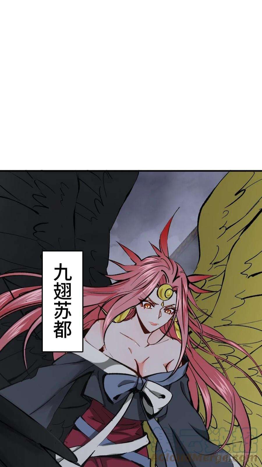 从姑获鸟开始138 穷途