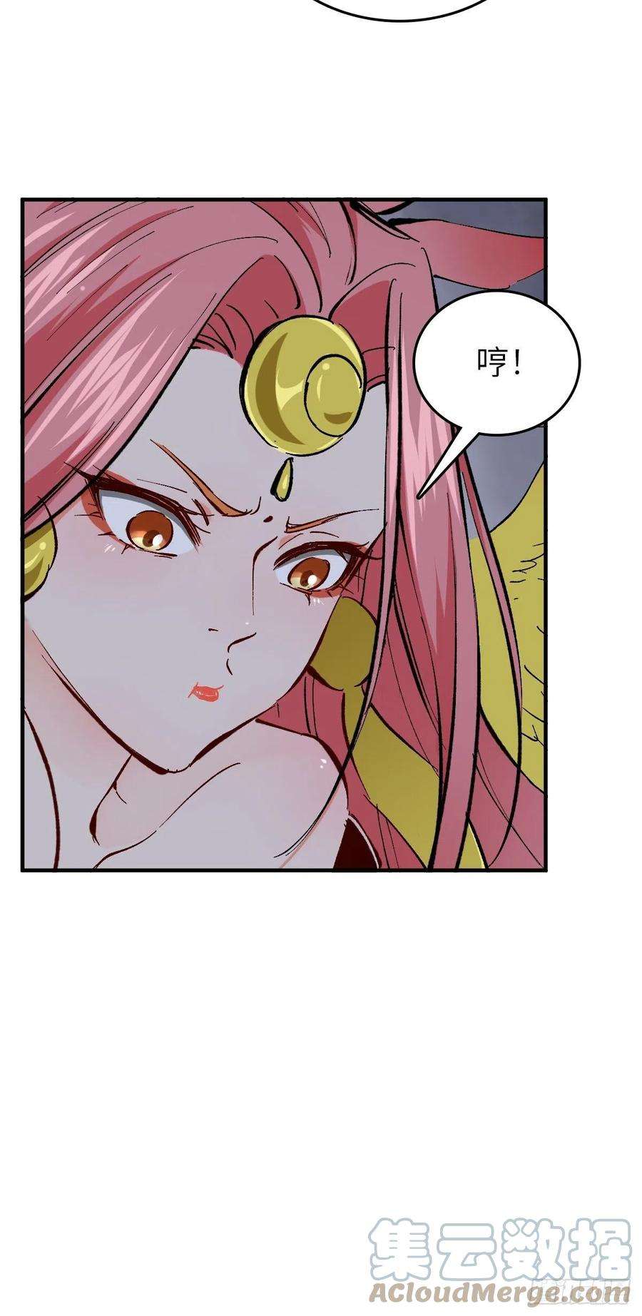 从姑获鸟开始138 穷途