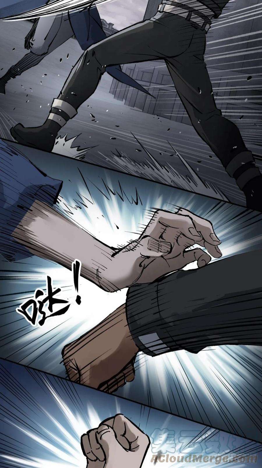 从姑获鸟开始138 穷途