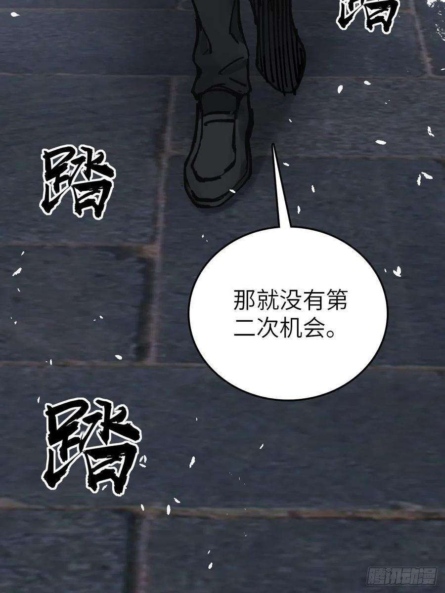 从姑获鸟开始138 穷途
