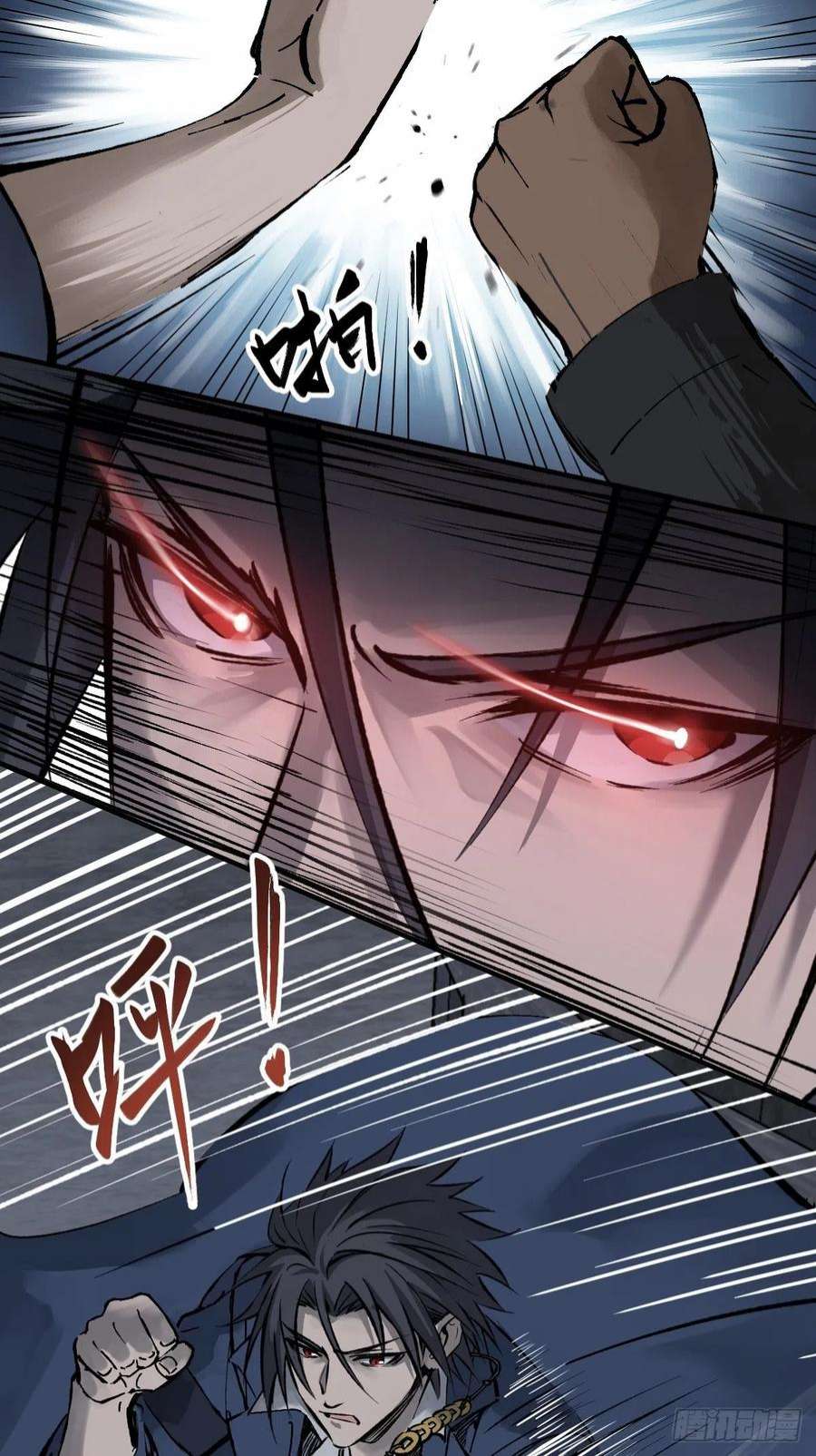 从姑获鸟开始138 穷途