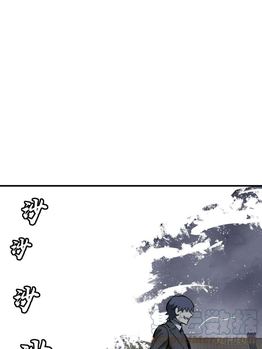 从姑获鸟开始138 穷途