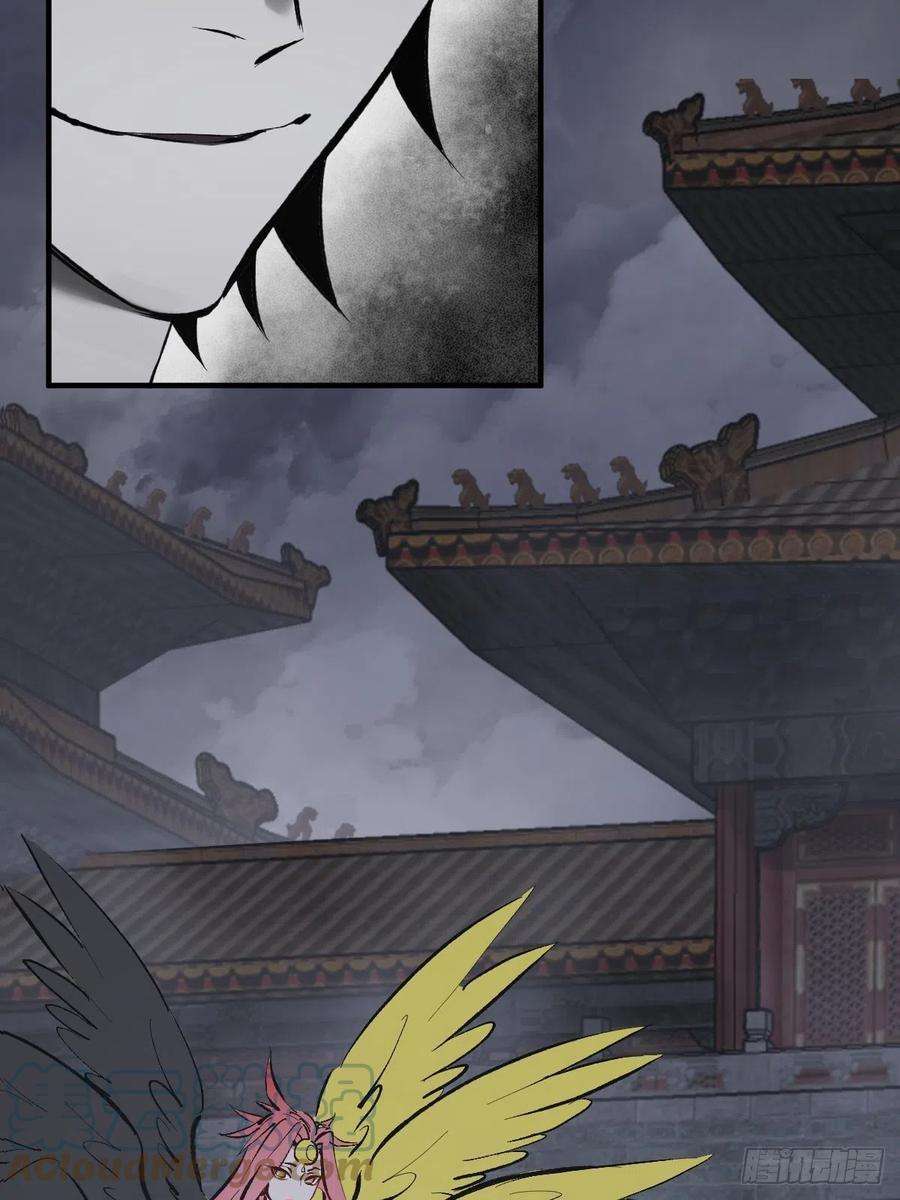 从姑获鸟开始138 穷途