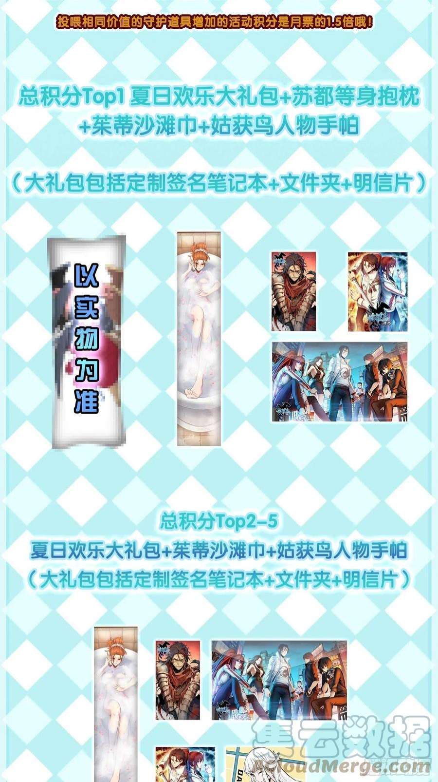 从姑获鸟开始138 穷途