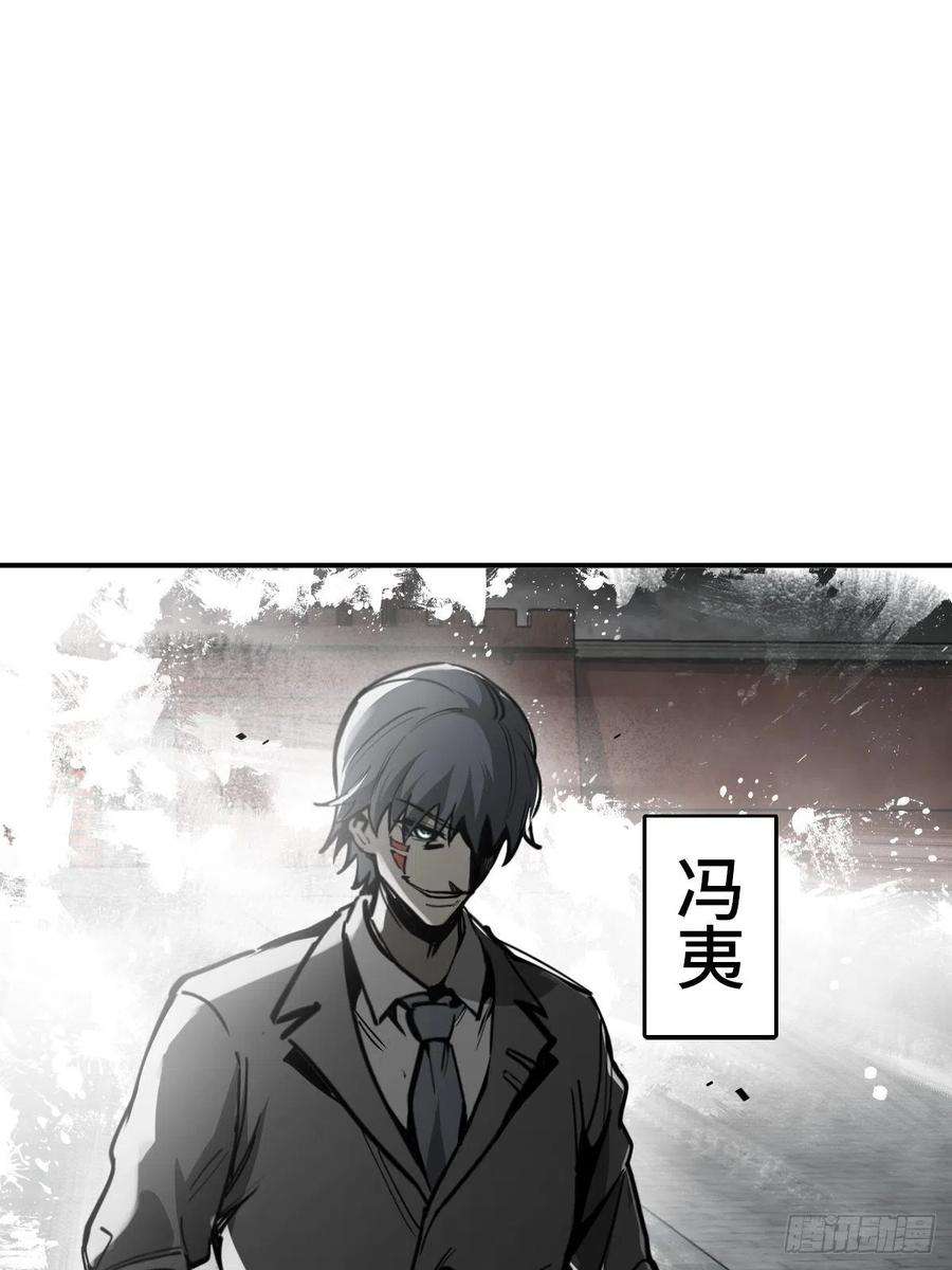 从姑获鸟开始139 只能拼了