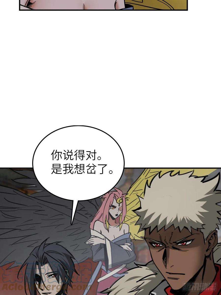 从姑获鸟开始139 只能拼了