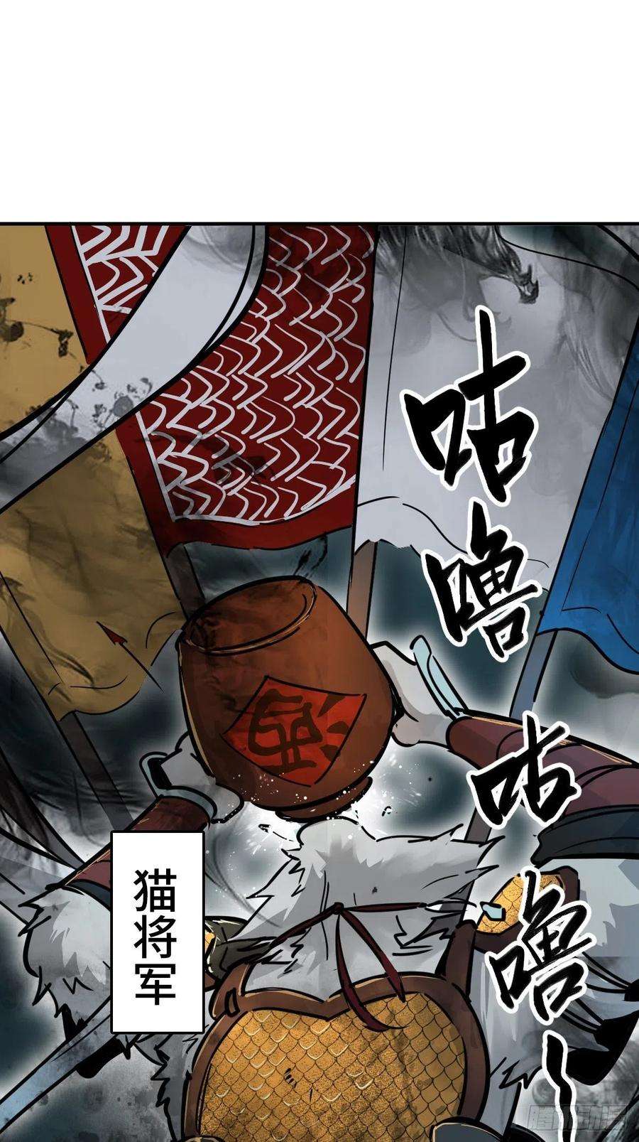 从姑获鸟开始139 只能拼了