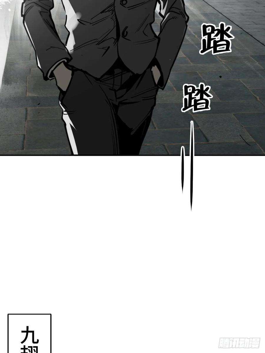 从姑获鸟开始139 只能拼了