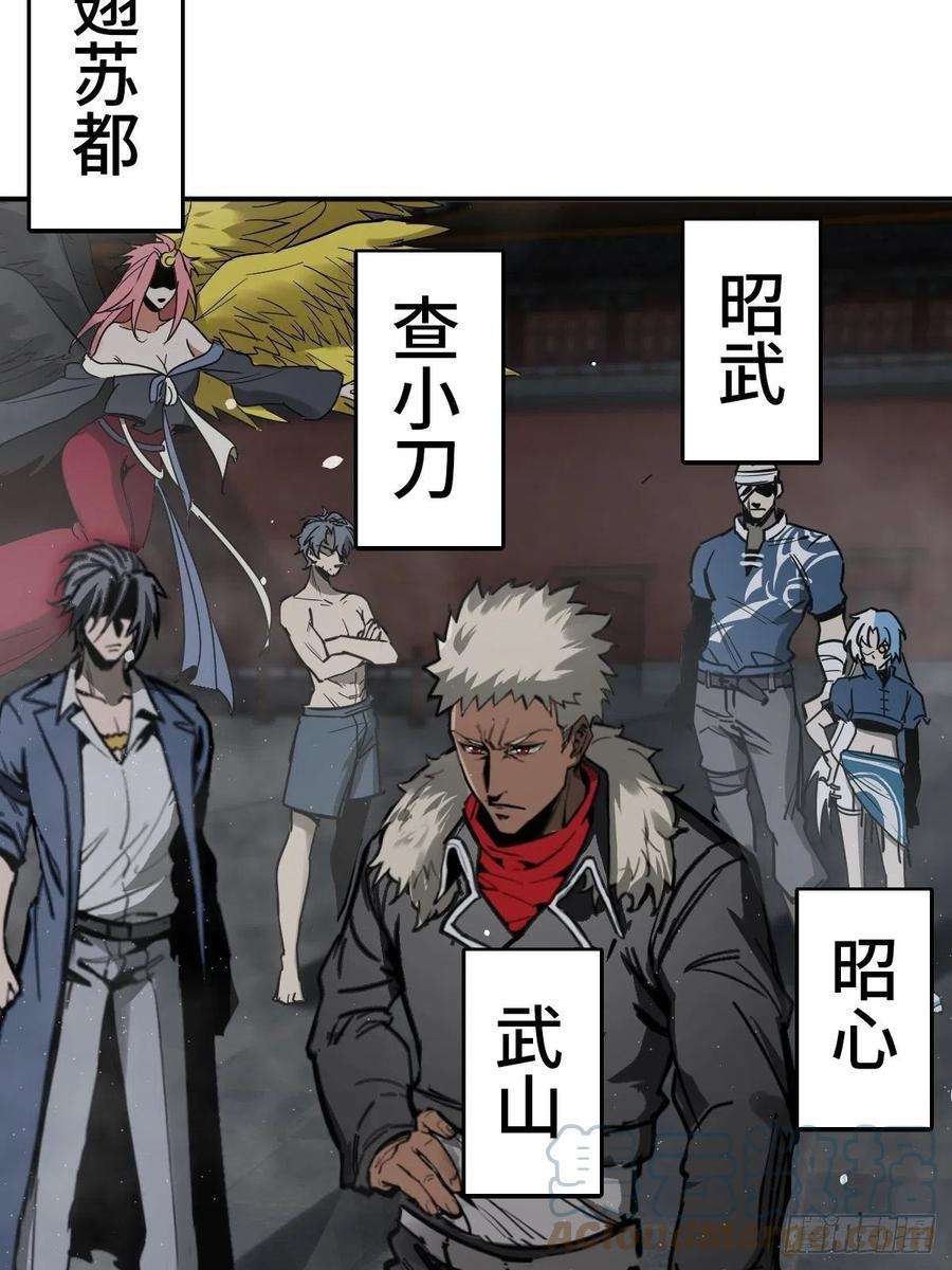 从姑获鸟开始139 只能拼了