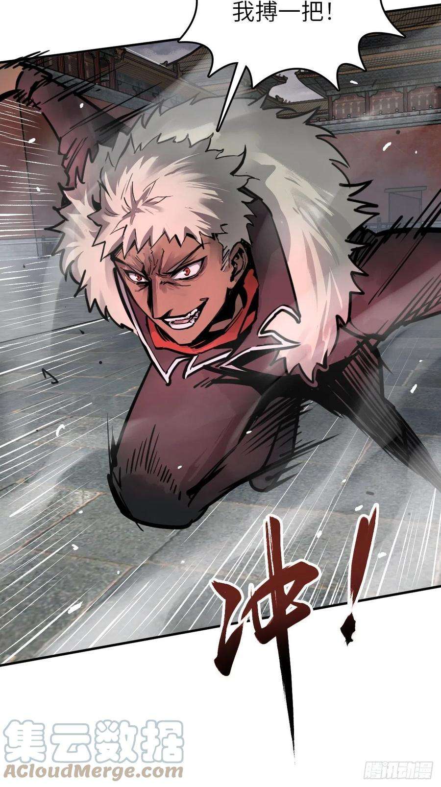 从姑获鸟开始139 只能拼了