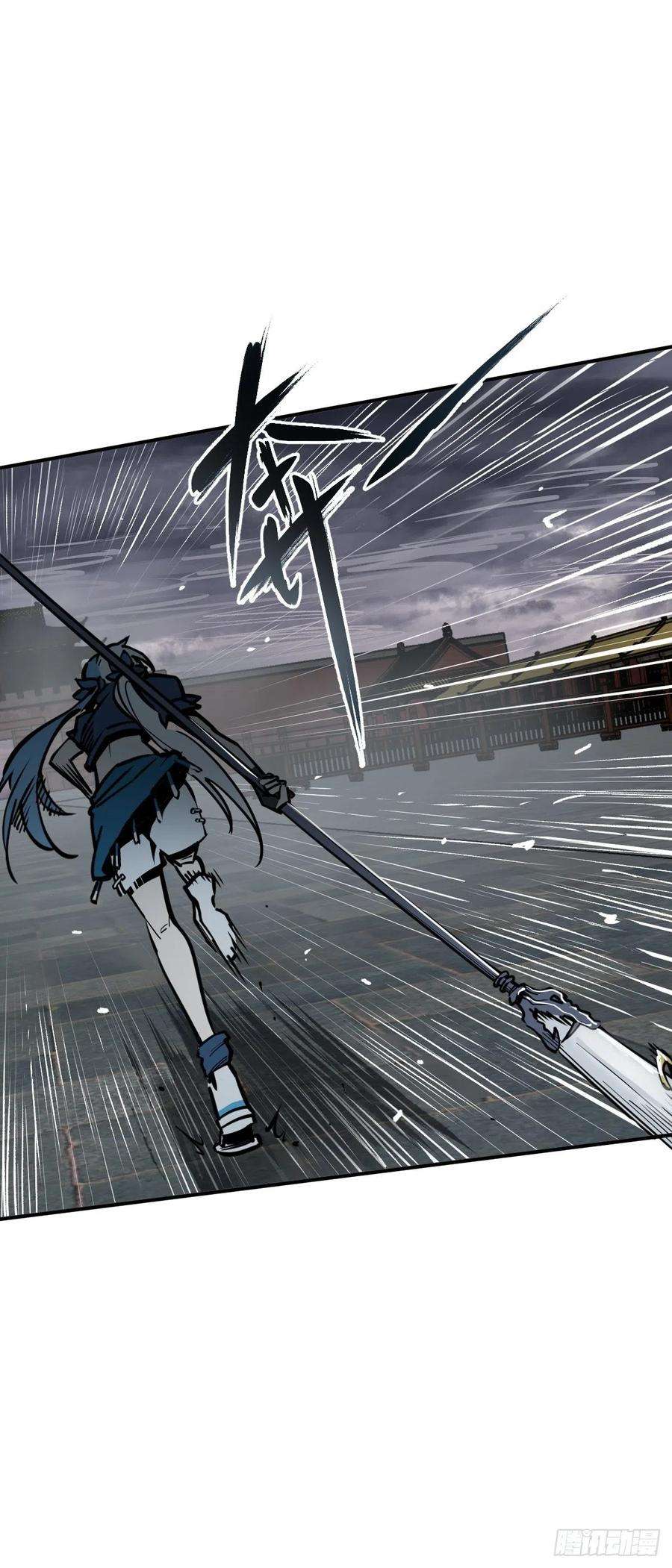 从姑获鸟开始139 只能拼了